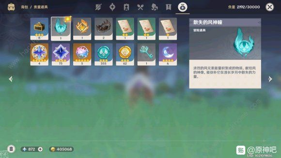 原神灵炬关岩神瞳位置大全_原神灵矩关四个岩石柱怎么点亮