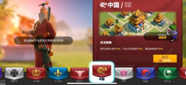 万国觉醒新手综合攻略1