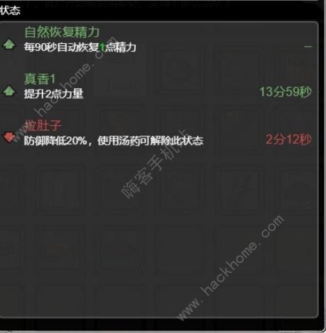 重建家园资源攻略大全2