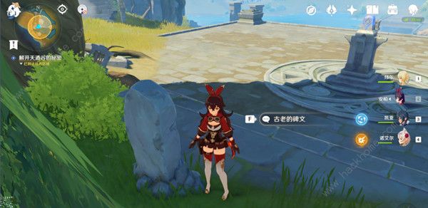 原神天遒谷解密攻略2