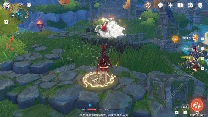 原神灵矩金色大树怎么过3