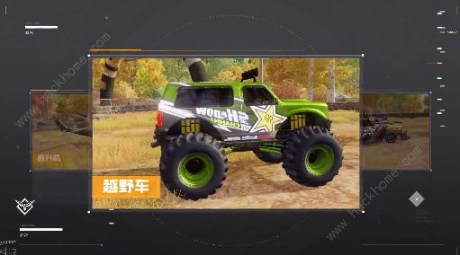 黎明觉醒载具大全3