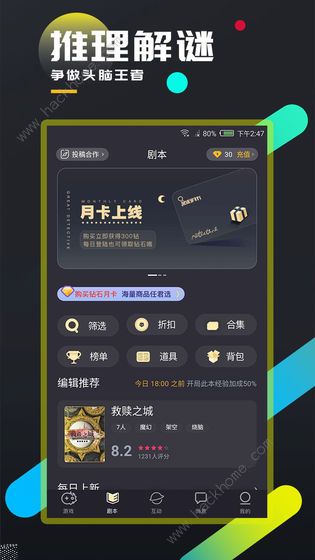 百变大侦探阴婚凶手是谁_百变大侦探阴婚大结局