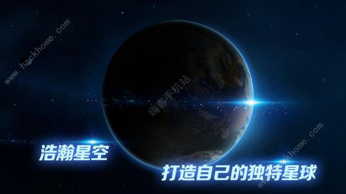 飞跃星球攻略大全2
