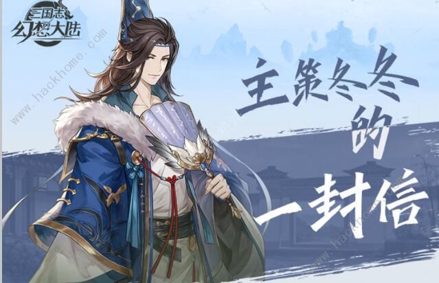 三国志幻想大陆奇策挑战阵容怎么搭配_三国志幻想大陆奇策挑战阵容推荐