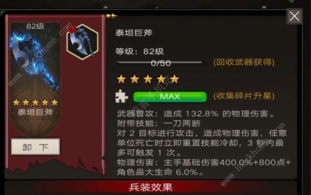 不朽之旅技能流副职业怎么选2