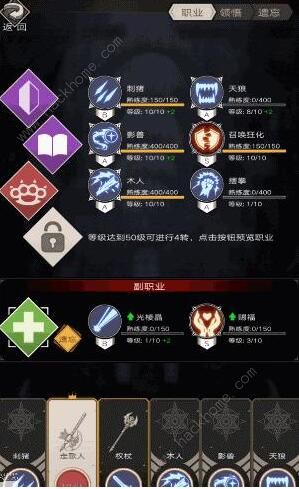 不朽之旅流派大全1