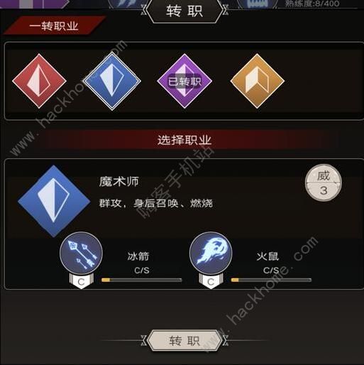 不朽之旅流派大全6