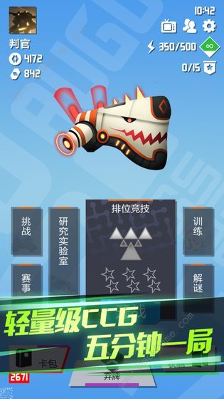 2047游戏攻略大全_2047游戏攻略详解