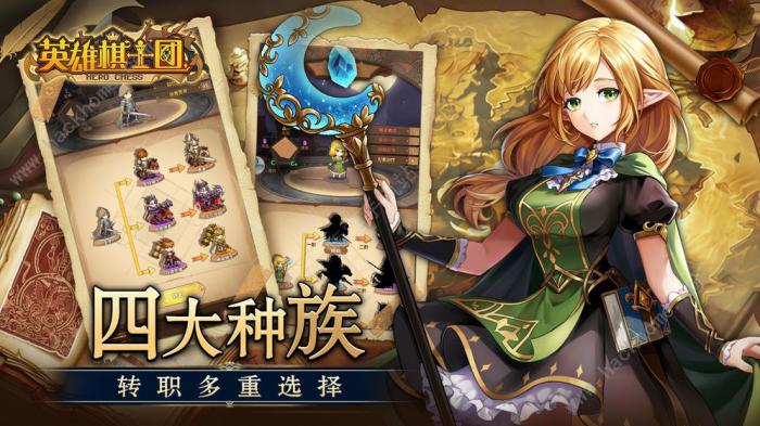 英雄棋士团阵容怎么搭配3