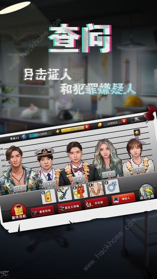 谜案侦探攻略大全3