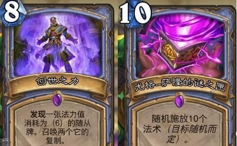 炉石传说鲜血魔法乱斗攻略2