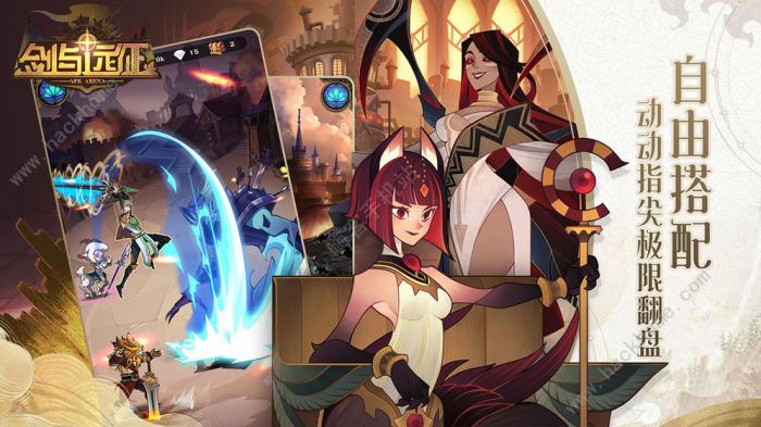 剑与远征魔女的梦境怎么过3