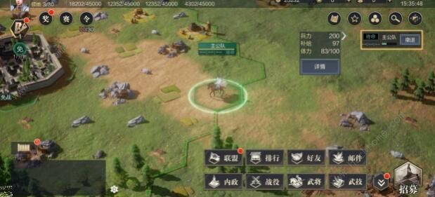 鸿图之下攻略大全3