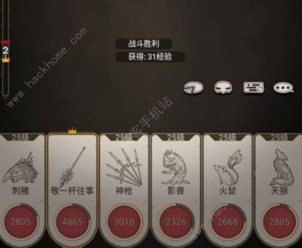 不朽之旅职业攻略_不朽之旅新职业