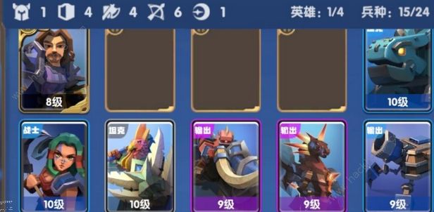 荣誉指挥官圣骑士阵容推荐1