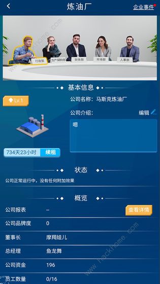 繁荣与衰退新手攻略1