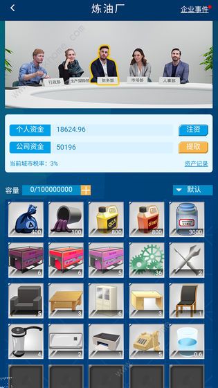 繁荣与衰退新手攻略2