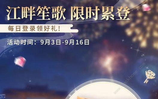 闪耀暖暖春野迷踪复刻攻略大全2