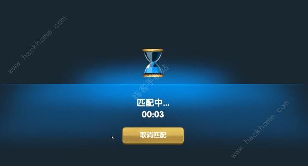 荣誉指挥官剧情模式攻略2