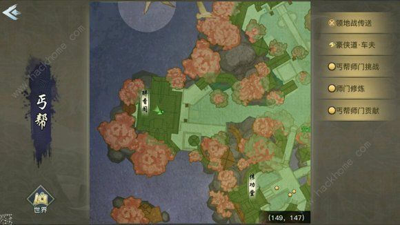 剑侠情缘2剑歌行隐藏任务攻略3