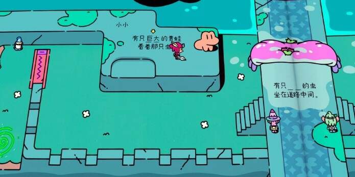 勇敢小骑士成就怎么做11