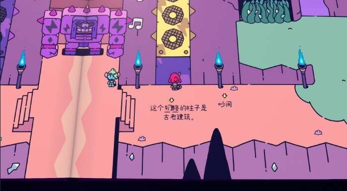 勇敢小骑士成就怎么做21