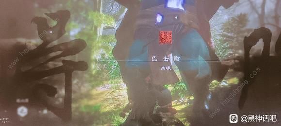 黑神话悟空大头娃娃是谁2