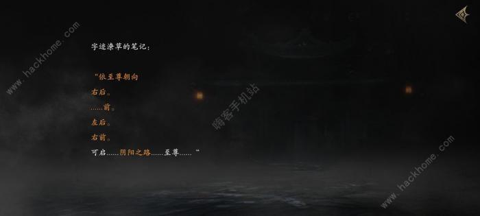 捕盗行纪腐败龙子上方洞窟阴阳令怎么拿5