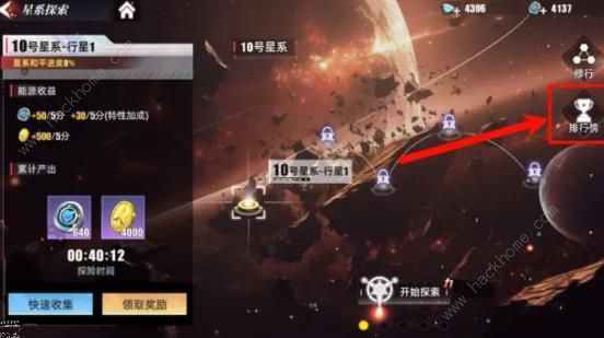 奥特曼传奇英雄2修行在哪6