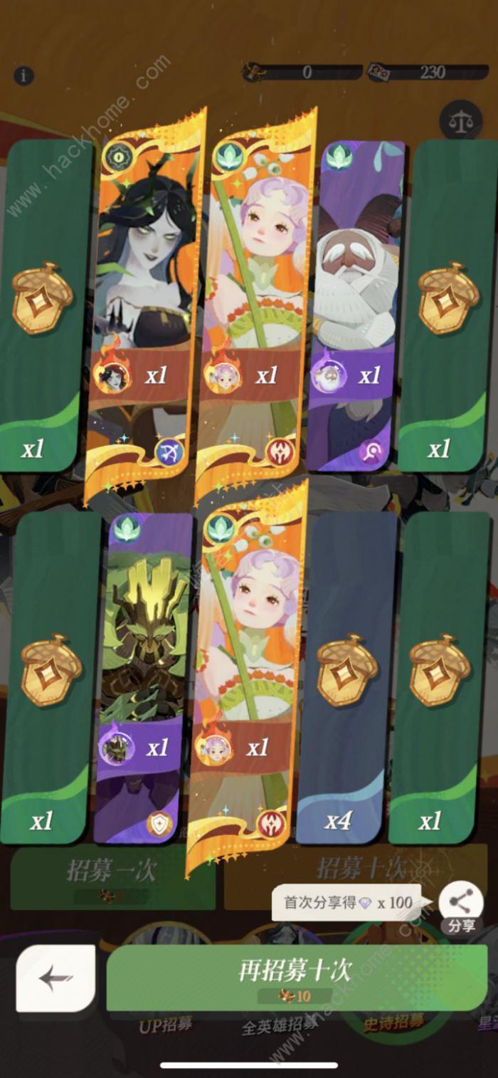 剑与远征启程抽卡概率怎么算_剑与远征抽卡奖励顺序