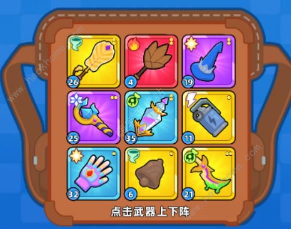 口袋宠物猪减速流怎么搭配1