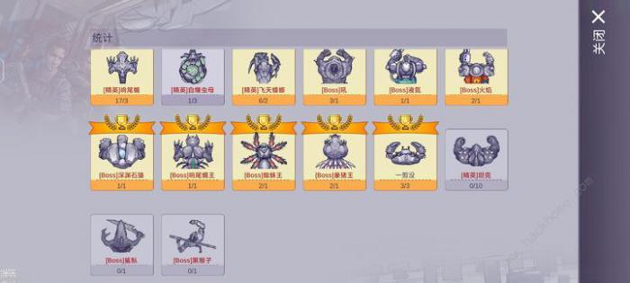 阿瑞斯病毒2深渊怎么打2