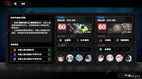 绝区零蛮横力士怎么打_小力士