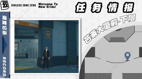 绝区零最佳剧本任务攻略_绝区零最佳剧本任务详细介绍 绝区零最佳剧本任务攻略_绝区零最佳剧本任务详细介绍