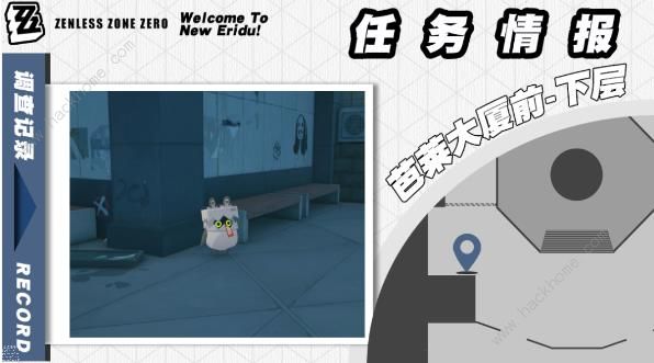 绝区零最佳剧本任务攻略5