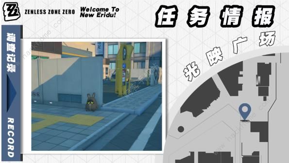 绝区零雨夜中的情圣任务怎么做1