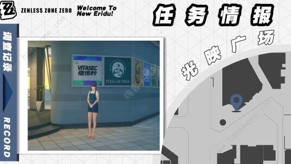 绝区零雨夜中的情圣任务怎么做2