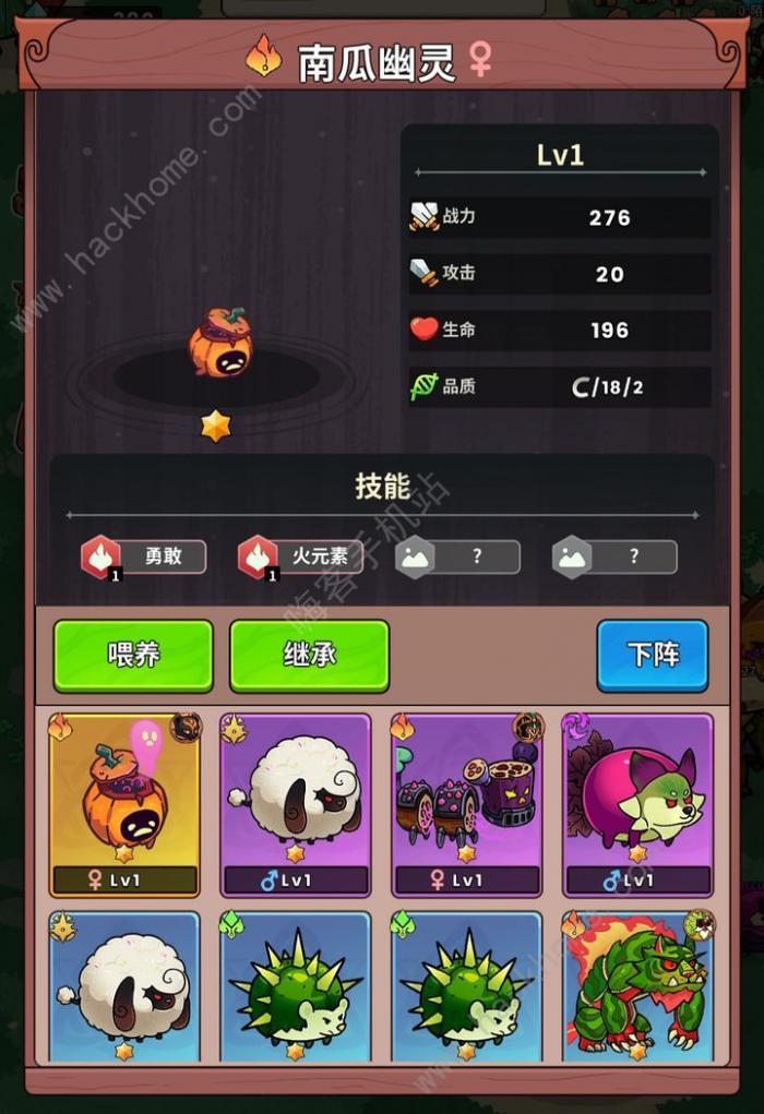 史小坑的黑暗料理宠物怎么选2