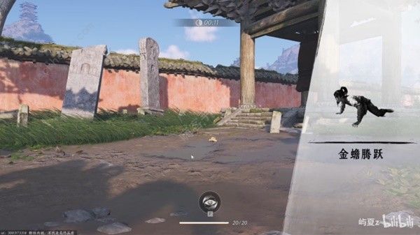 燕云十六声三测公孙大爷怎么打1