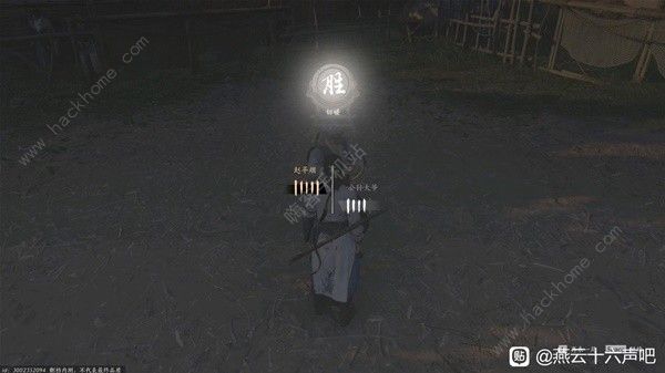 燕云十六声三测公孙大爷怎么打3