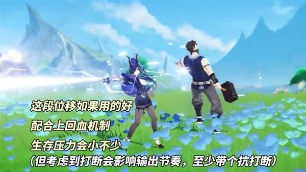 原神克洛琳德技能机制是什么5