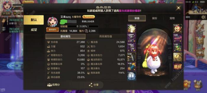 地下城与勇士起源元素怎么打迷妄之塔40层2