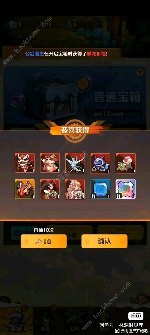 向僵尸开炮前期装备宝石搭配推荐_向僵尸宣战游戏