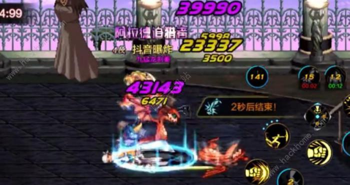 地下城与勇士起源40层塔怎么过5