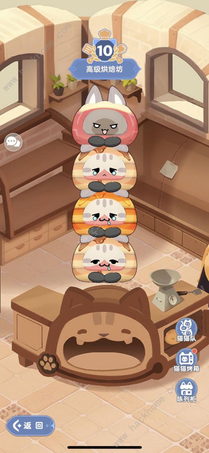 出发吧麦芬猫猫包是什么1