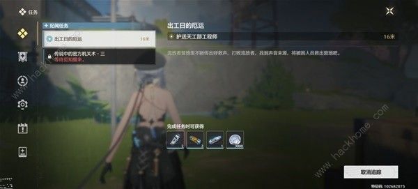 鸣潮出工日的厄运藏宝㓊在哪3