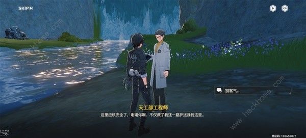 鸣潮出工日的厄运藏宝㓊在哪5