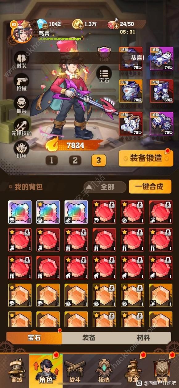 向僵尸开炮温压弹流派宝石搭配攻略1