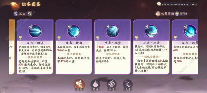 西游笔绘西行单核五保一阵容搭配攻略2